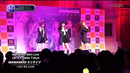 [ENG SUB] 170117 Mamamoo - K Click Interview