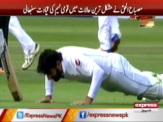 Misbah retirement