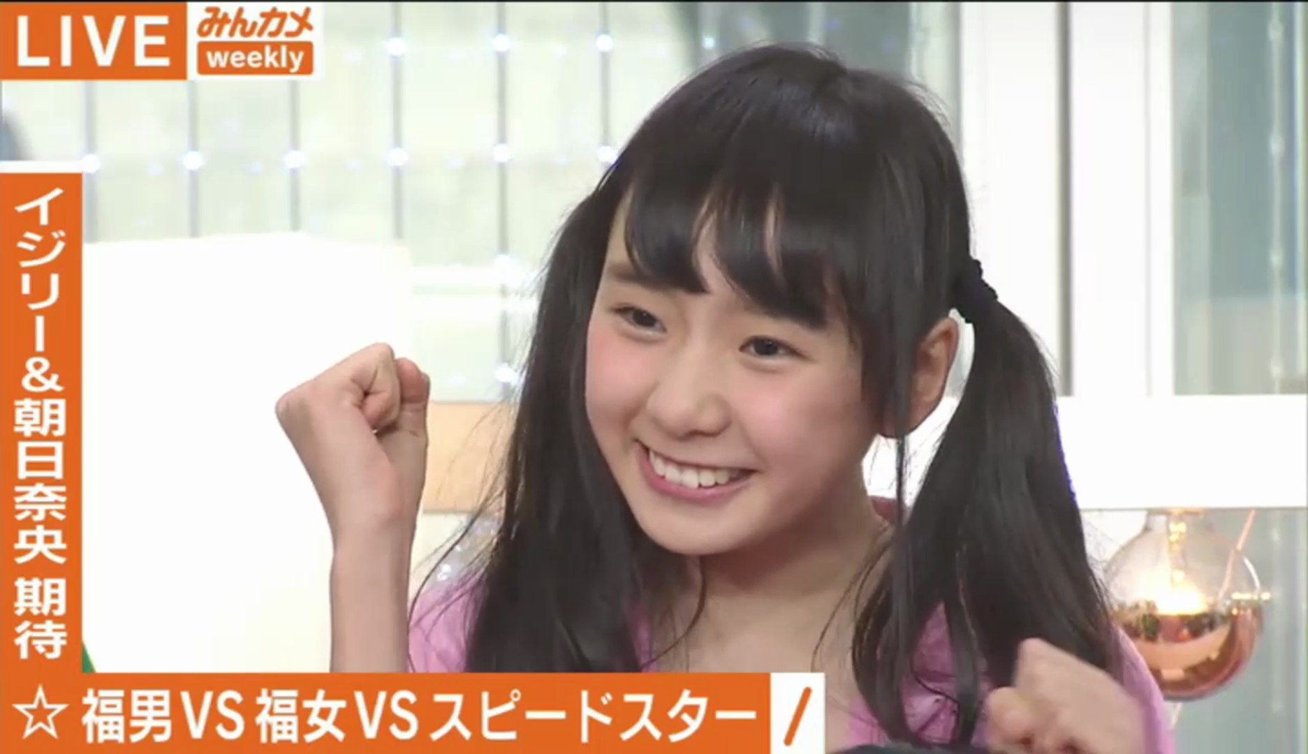 原宿物語 柊宇咲 児玉のんの 歌代ミク 1月14日 Abema Tv こちらみんカメ編集部 Video Dailymotion