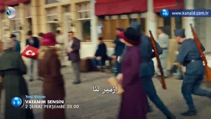 مسلسل انت وطني الحلقة 14 – اعلان 1 –Vatanım Sensin 14. Bölüm Fragmanı