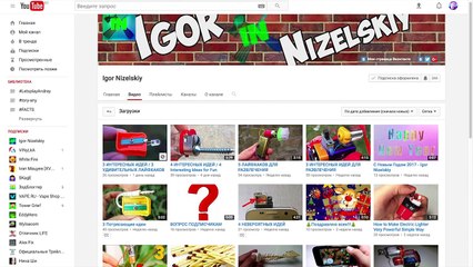 МИША ИЗ 7В | ВЗЛОМАЛ ПЕНТАГОН!!!!