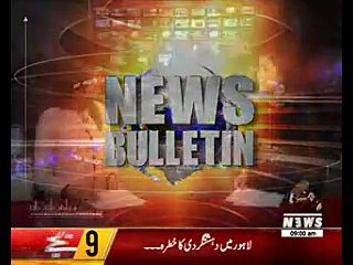 Waqtnews Headlines 09:00 AM 28 January 2017