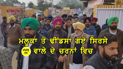 sirsa