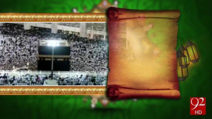 Irshad e Bari Talla - 28-01-2017 - 92NewsHD