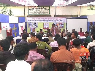 রংপুরে হাজারো শিক্ষার্থীর অংশগ্রহণে ব্যবহারিক কর্মশালা অনুষ্ঠিত