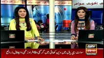 Headlines 1100 26th January 2017