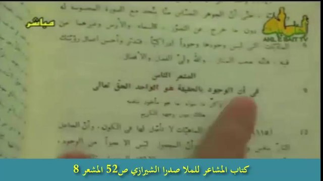 الشيخ حسن يبين عقيدة صوفية الشيعة الذين يتبعون ابن عربي من كتبهم التي يحاولون اخفائها عند المناظرات