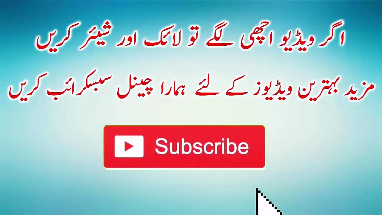 Wazifa For Problems