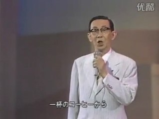 一杯のコーヒーから ・・岡本敦郎