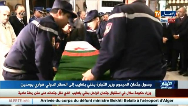 وزراء الحكومة يترحمون على روح الفقيد بختي بلعايب بمطار هواري بومدين