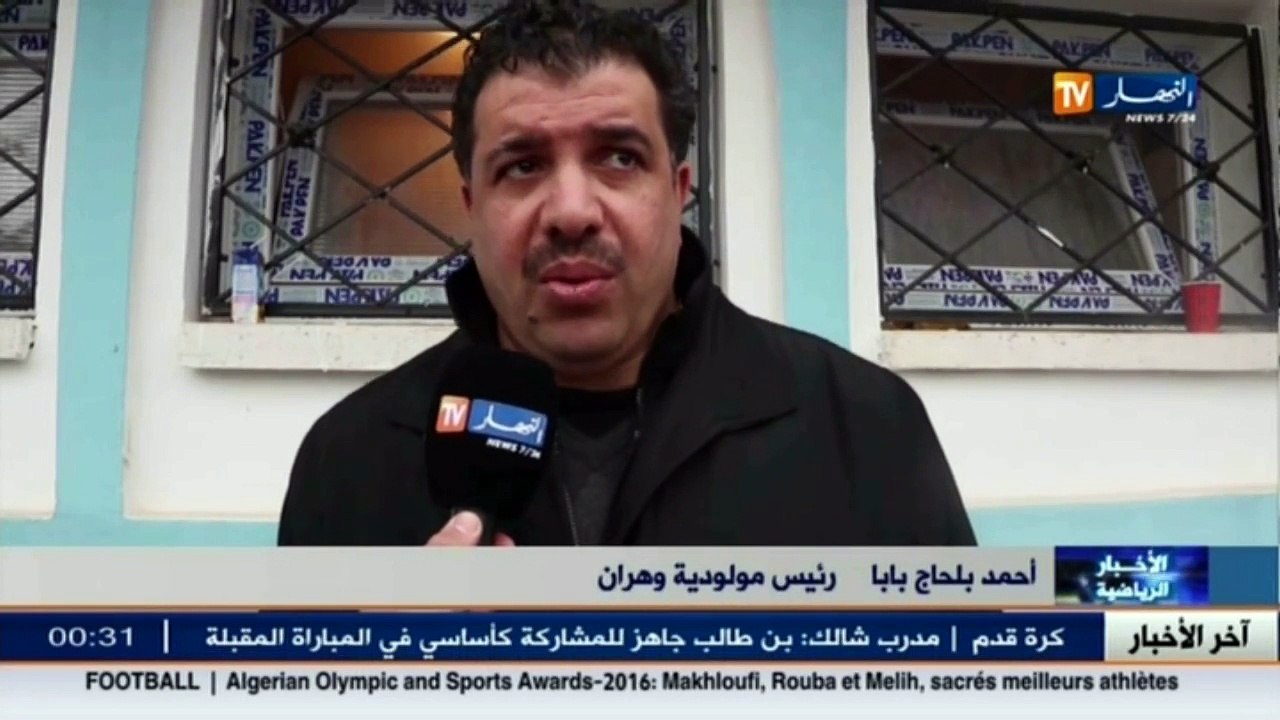 تصريحات رئيس ومدرب مولودية وهران عقب الإنهزام أمام أولمبي المدية