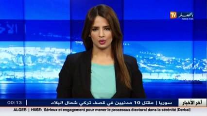 بلدية جمورة ببسكرة.. موقع سياحي بإمتياز لم يرقى لإهتمام السلطات