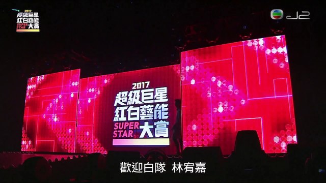 20170127 超級巨星紅白藝能大賞-林宥嘉 (HD)