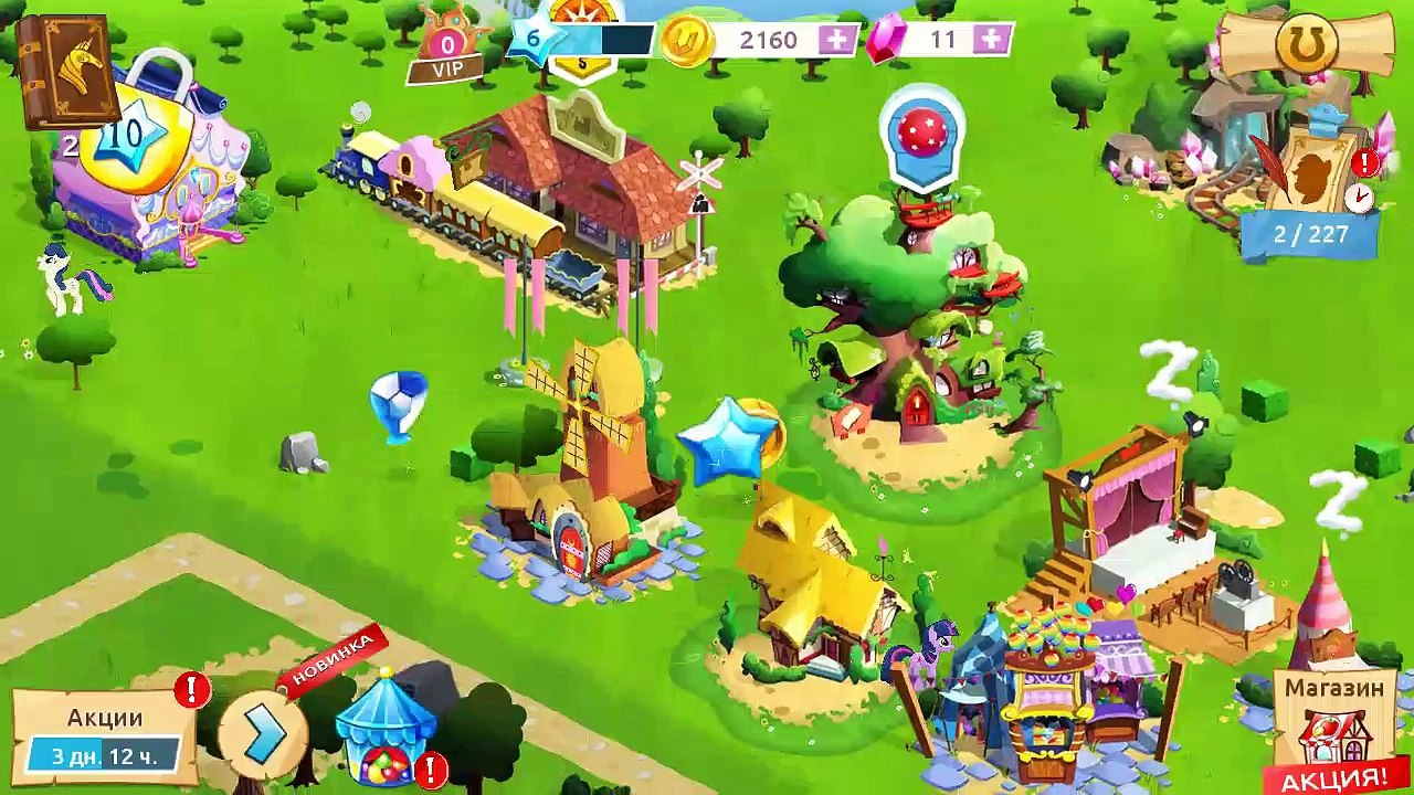 Мой маленький Пони прохождение игры 4 серия 2017 Продолжаем играть с Пони