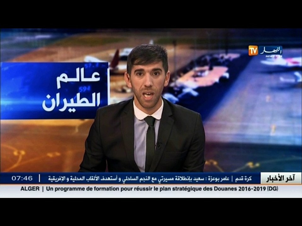 عالم الطيران : هكذا يعمل طاقم الطائرة ..وهذه حالات استعمال الطيران الأوتوماتيكي