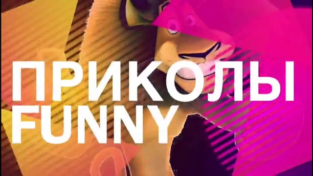 ЛУЧШИЕ ПРИКОЛЫ 2016 | НЕ ДЕТСКИЕ ПРИКОЛЫ 2016 | ЛУЧШИЕ СЕНТЯБРЬ 2016 | ПРИКОЛЫ