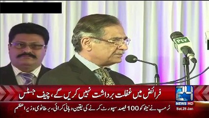 Qoum Ko Mayoos Nahi Karen Geh..__ Saqib Nisar