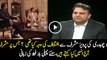 Fawad Chaudry Pervez Musharraf Kay Spokes Person Thay Waha Ap Ki Ikhtelaaf Ki Waja Kia Thi..