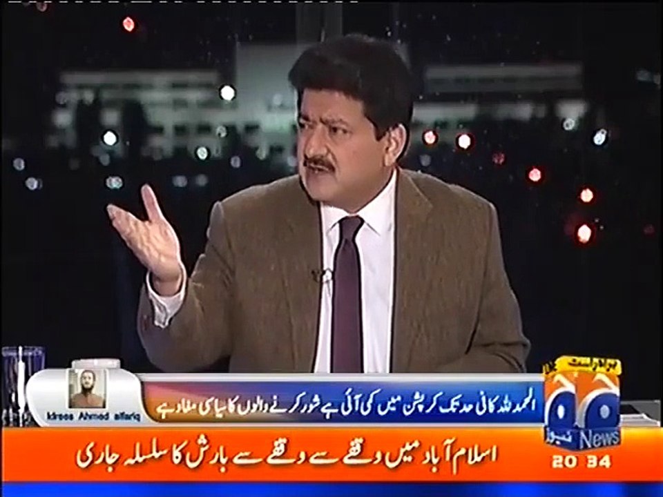 Talal Chaudhry Said Nawaz Sharif A Liar And Corrupt