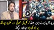 Shehryar Afridi Has Insulted Geo News at Talat Hussain's Show