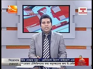 পাবনার বেড়ার শুটকি পল্লী
