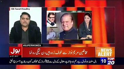 Qatari latter is going against PMLN - Fawad Ch