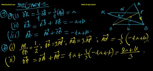 MathsB-QP-2012(Jan)-P2-9