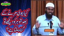 Shohar k Marny k baad Biwi ka Usy Dekhan? -- Adv. Faiz Syed