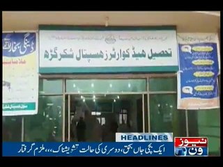 NewsONE Headlines 2PM, 28-Jan-2017