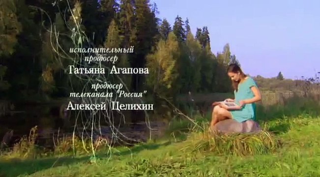 Однажды будет любовь 7 серия из 252