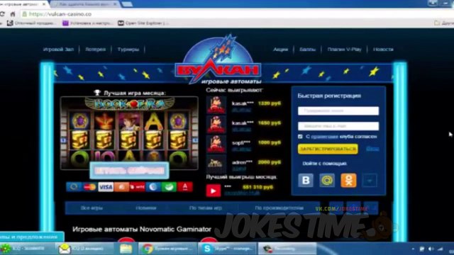 Вулкан демо vulkan casino demo pp ru. Вулкан игровые автоматы вирус. Вкладка казино вулкан. Всплывает окно казино вулкан. Вулкан игровые автоматы убрать рекламу.