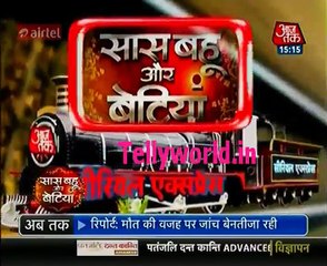 Kuch Rang Pyar Ke Ese Bhi DOnt Post This Video/pic on Insta Saas Bahu aur Betiya 28th January 2017