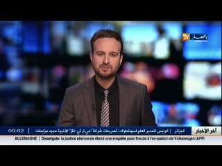 الطاقم الوزاري يثني على خصال الفقيد بختي العايب