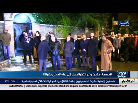 وصول جثمان الفقيد بختي بلعايب إلى بيته العائلي بالشراقة