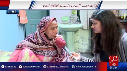 Exclusive talk with mother of one of the minor who mistakenly crossed border - 92NewsHD