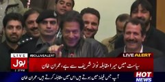 See How Imran Khan Insults Shahid Afridi In Peshawar