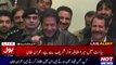See How Imran Khan Insults Shahid Afridi In Peshawar