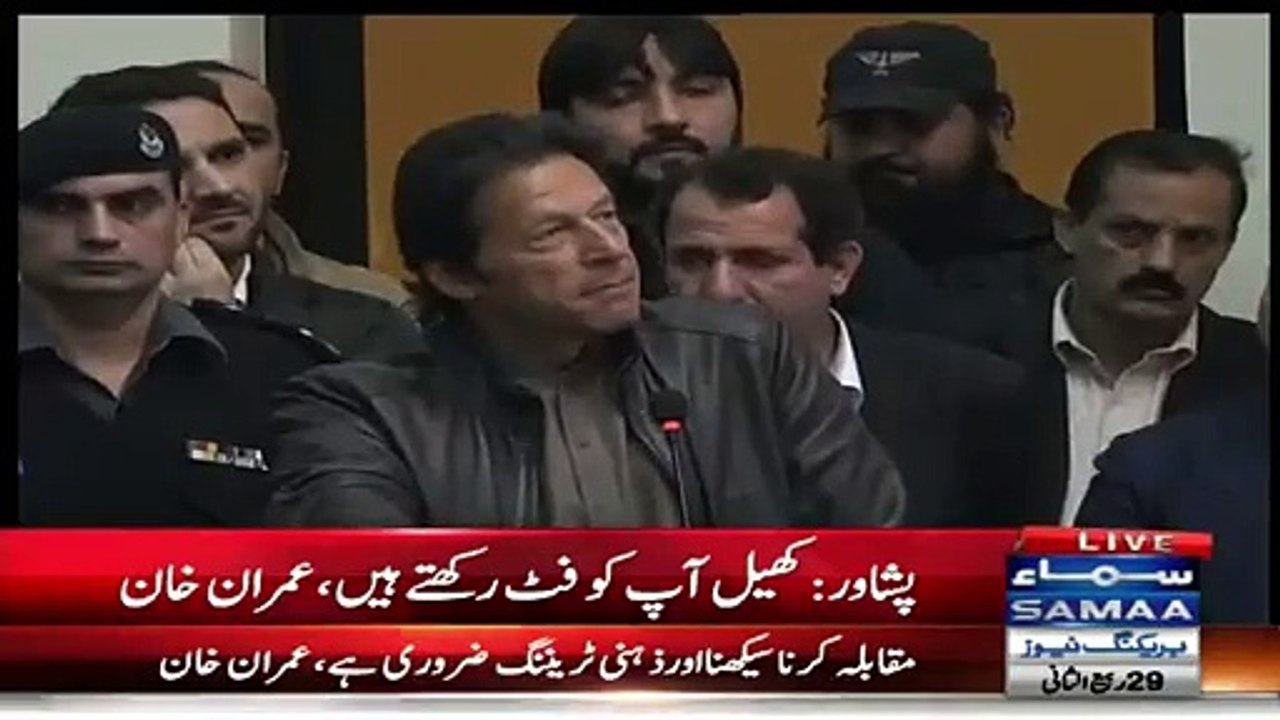 See How Imran Khan Insults Shahid Afridi In Peshawar