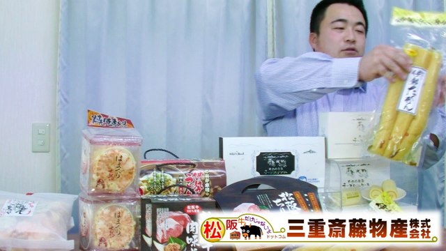 三重斎藤物産株式会社 | 松阪牛だけじゃないよドットコム