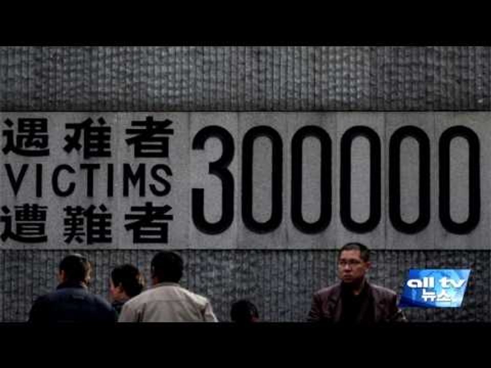 남경대학살 기념일 제정 탄원 운동 ALLTV NEWS EAST 27JAN17