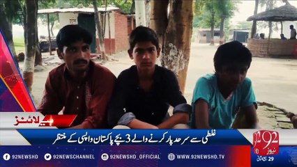 92 News Headlines 03:00 PM - 28-01-2017 - 92NewsHD