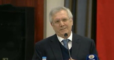 Aziz Yıldırım: Quaresma Fenerbahçe'ye Transfer Olmak İstedi