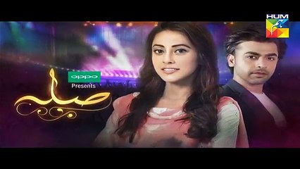 Sila Episode 14 Promo Full HD HUM TV Drama 27 January 2017 - YouTube