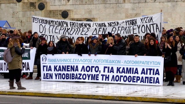 Greek medics protesting healthcare cuts