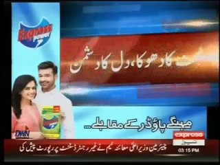 CM Punjab get Report for Unregistered Stunts Express news Jan 28 2017