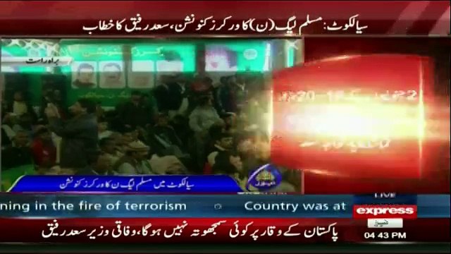 Khawaja Saad Rafique Address Workers Convention at Sialkot - 28th January 2017