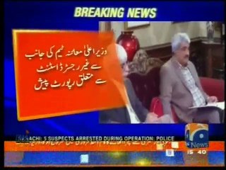 CM Punjab get Report for Unregistered Stunts Geo news Jan 28 2017