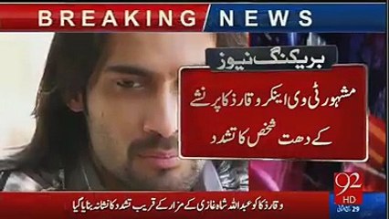 Waqar Zaka badly beaten by dunked man outside road in Karachi