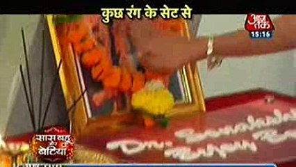 Kuch Rang Pyar Ke Aise Bhi 29 January 2017