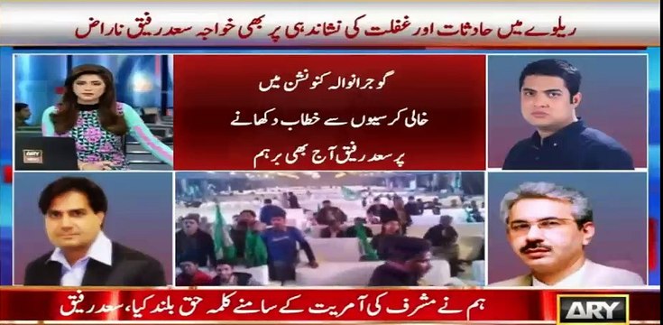 Sabir Shakir and Arif Bhatti gives befitting reply to Khwaja Saad for getting angry on showing empty chairs